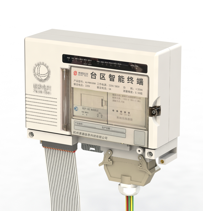 臺區智能融合終端