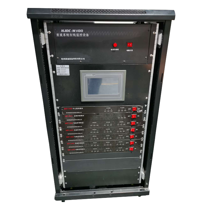 直流電源在線監測系統